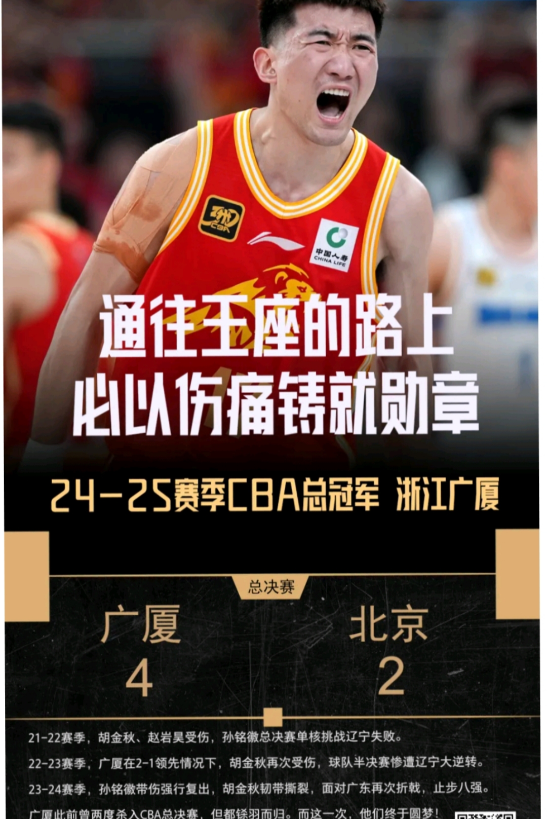 包含Karsa在日本队比赛中领先优势明显,战术调整引发热议!比赛高潮迭起的词条 包含Karsa在日本队比赛中领先优势明显,战术调整引发热议!比赛高潮迭起的词条