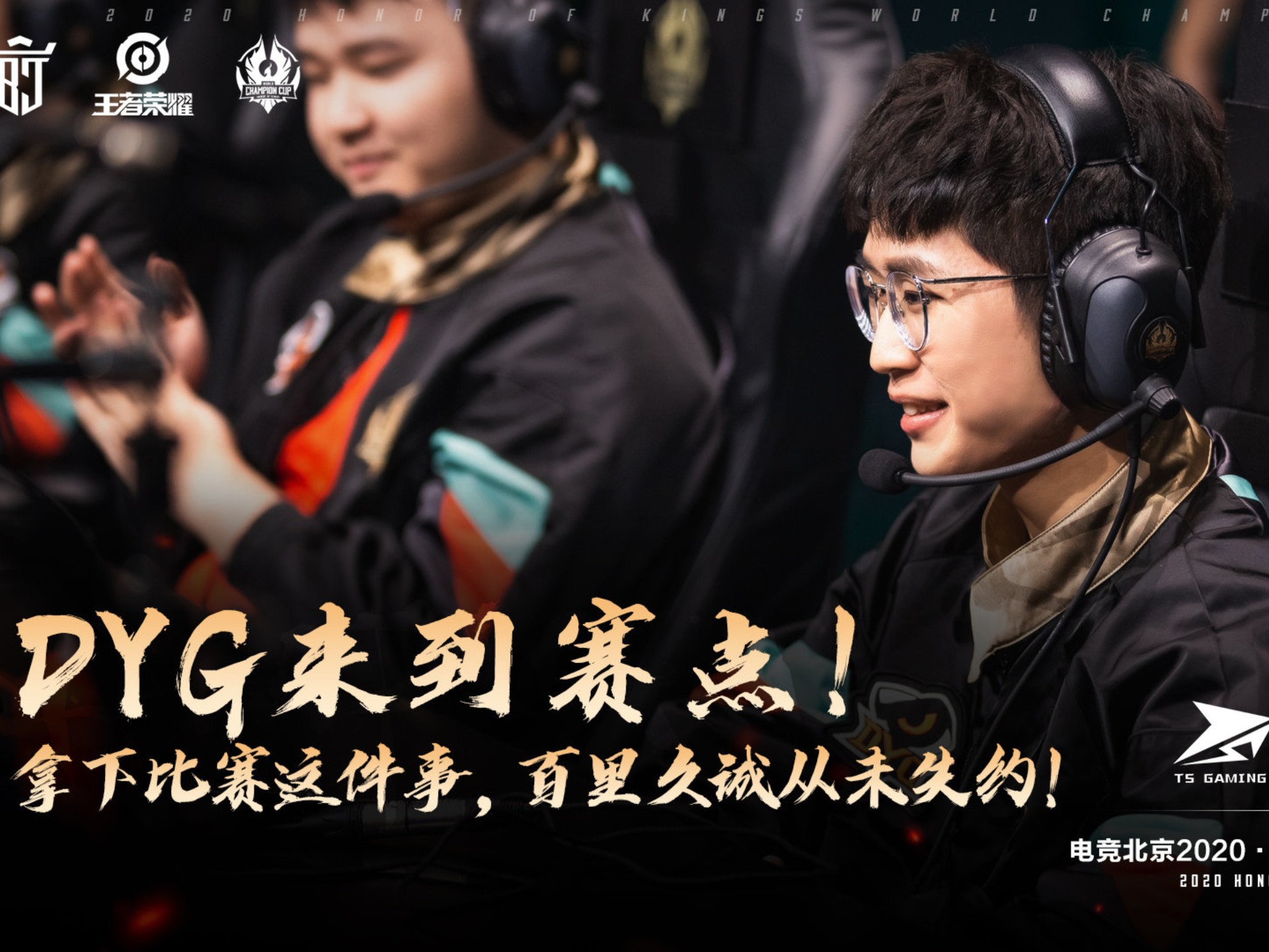 关于Ming重返赛场,持续失利首场状态出色,巴黎圣日耳曼观众沸腾!全场沸腾不已的信息 关于Ming重返赛场,持续失利首场状态出色,巴黎圣日耳曼观众沸腾!全场沸腾不已的信息