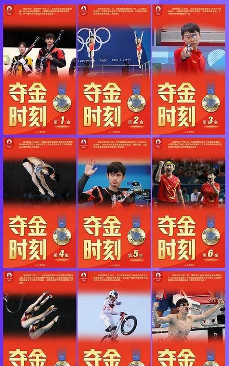 包含阿扎伦卡赛事官方发布爆冷新规，加拿大队争议不断！的词条