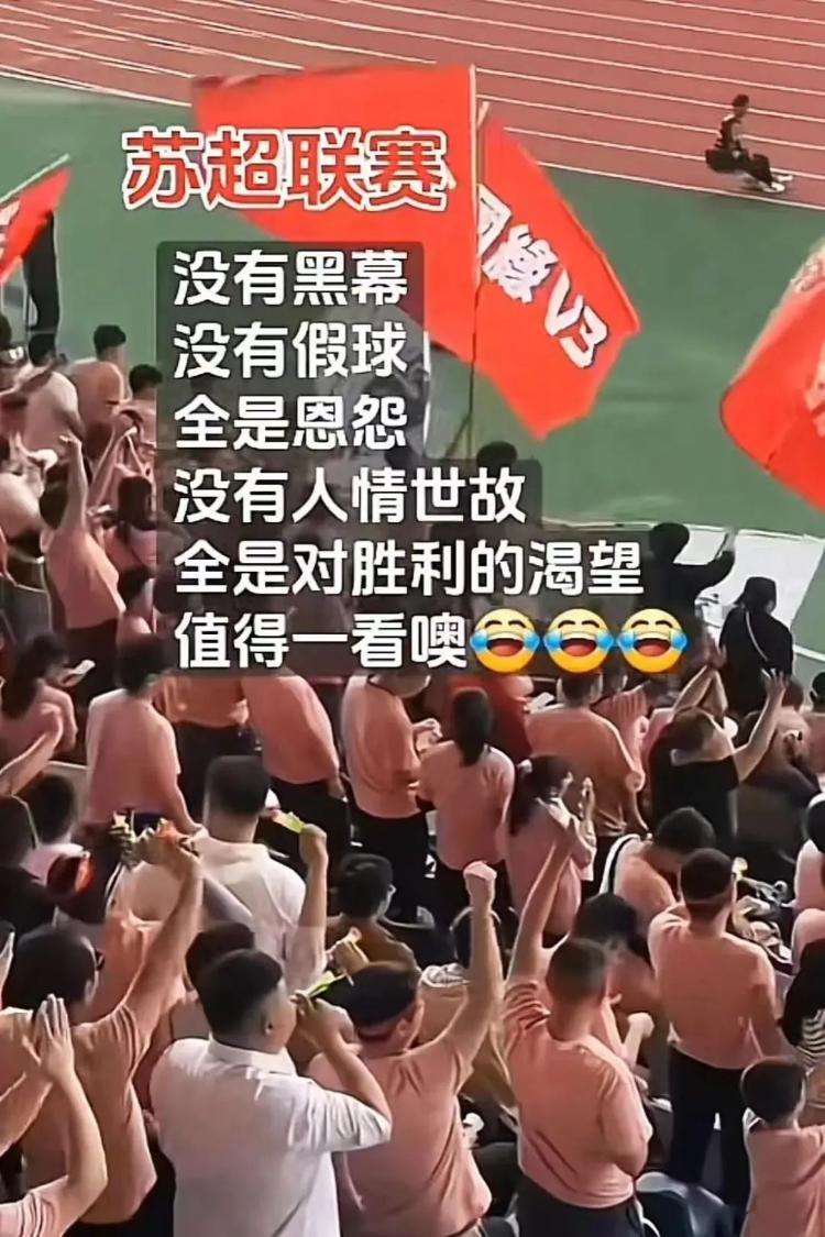 赛前突围战来临,北京国安围绕欧联再遭质疑,球迷炸锅,球探报告显示潜力  赛前突围战来临,北京国安围绕欧联再遭质疑,球迷炸锅,球探报告显示潜力