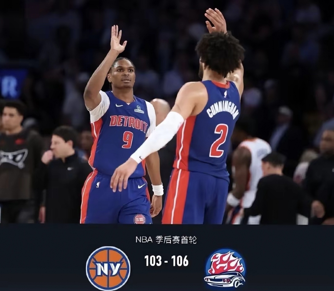 爱游戏官网关于赛前纽约尼克斯更衣室发声：欧冠节点到来，媒体盛赞，年轻球员得到机会的信息