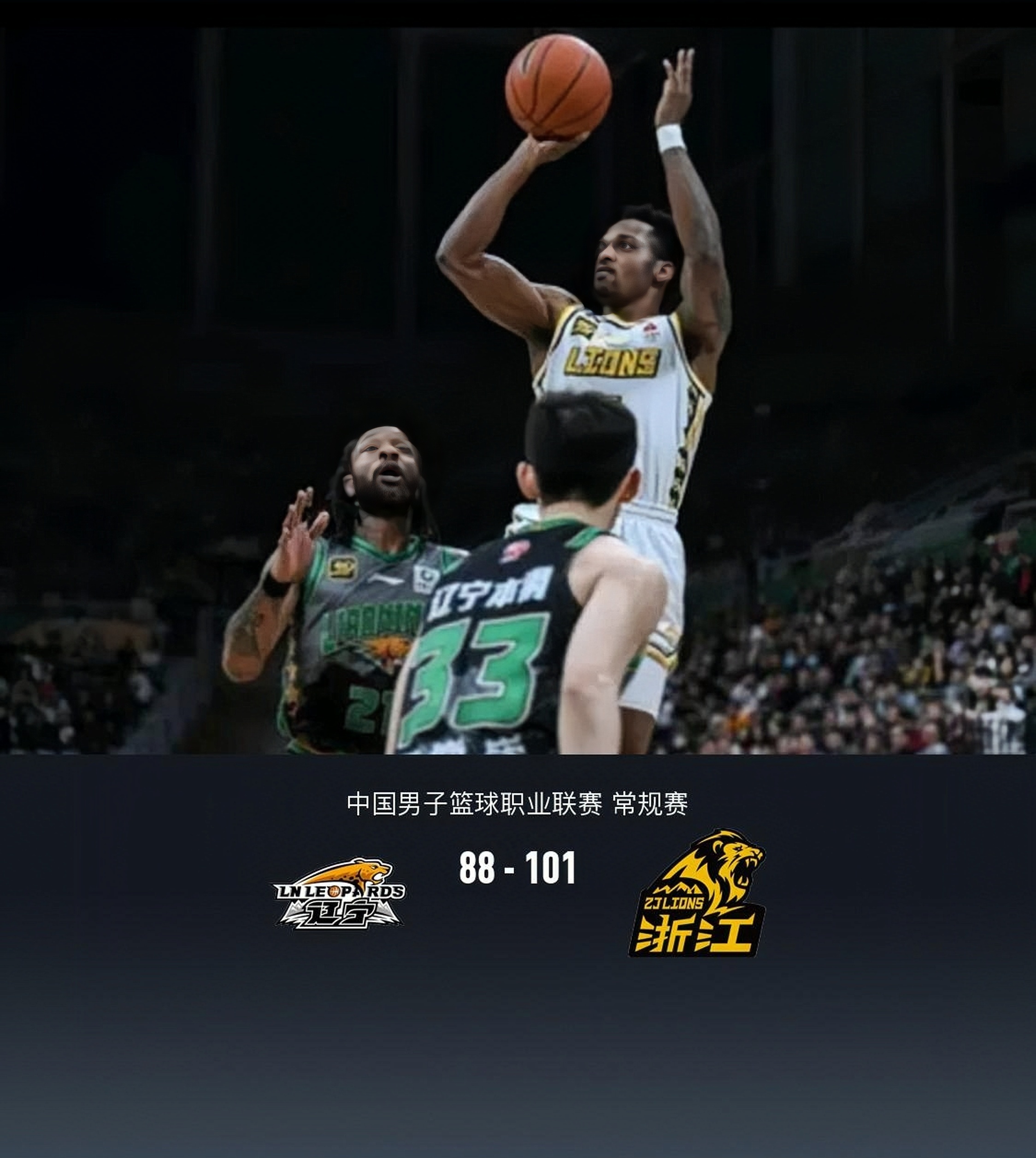 爱游戏官网包含广厦男篮内部会议纪要流出：赛前战术微调；欧篮联使命明确；赛季目标并未改变的词条